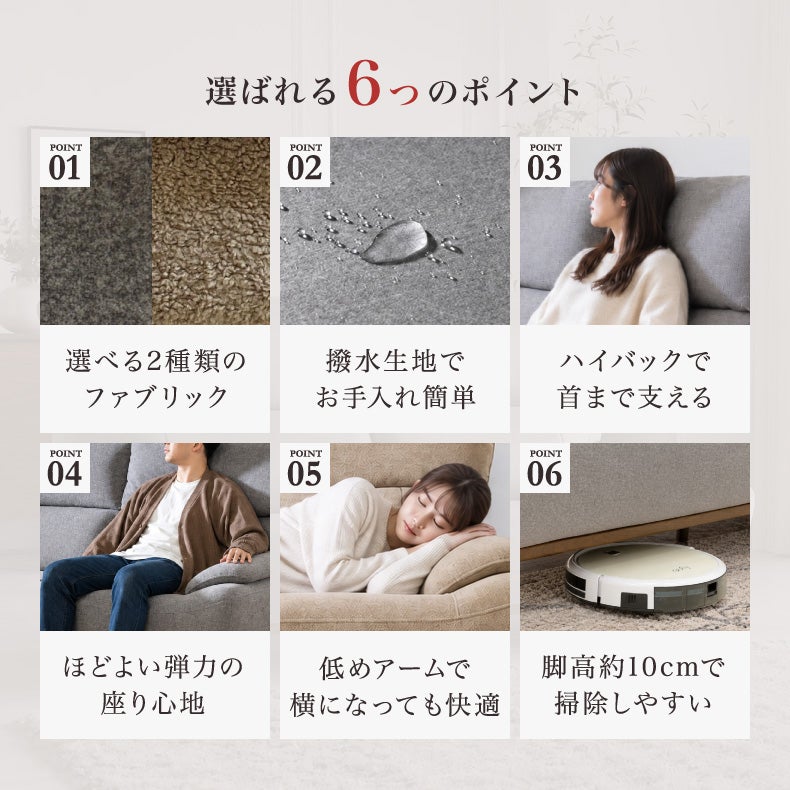 ２人掛けソファ | 2人掛けソファ グラフ