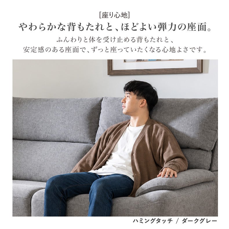２人掛けソファ | 2人掛けソファ グラフ