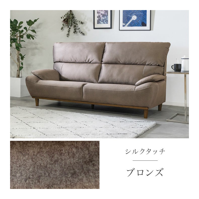 ２人掛けソファ | 2人掛けソファ グラフ