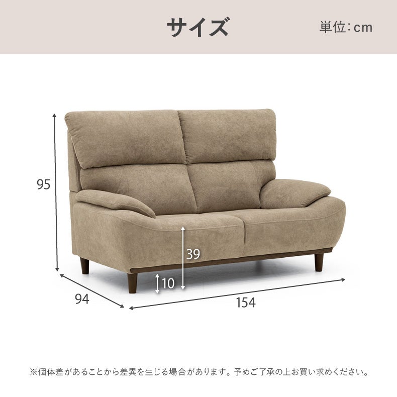 ２人掛けソファ | 2人掛けソファ グラフ