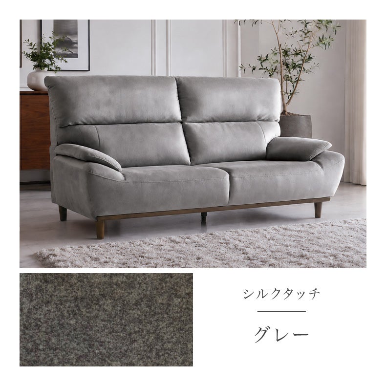 ２人掛けソファ | 2.5人掛けソファ グラフ
