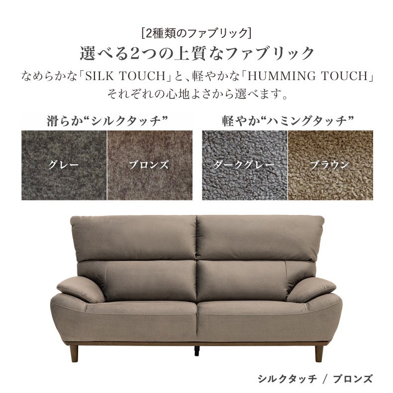３人掛けソファ | 3人掛けソファ グラフ