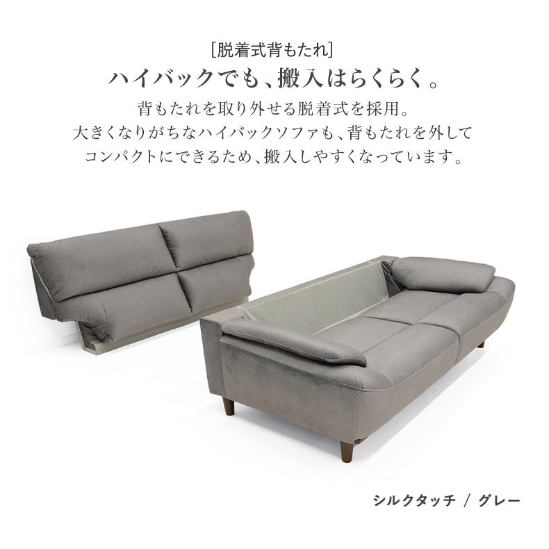 ３人掛けソファ | 3人掛けソファ グラフ