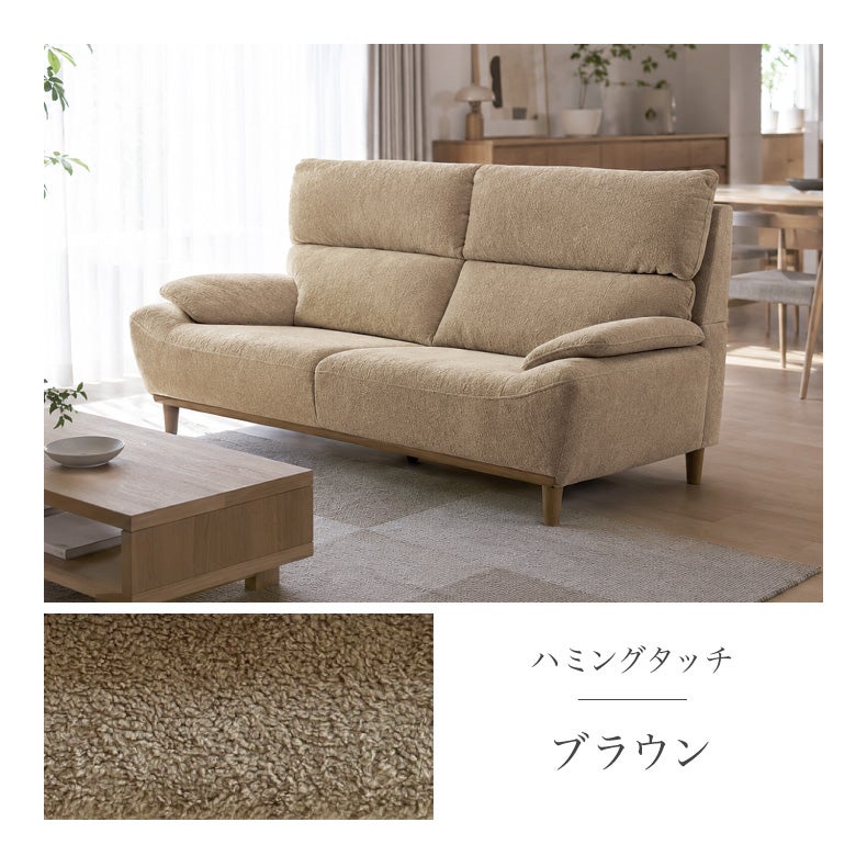 ３人掛けソファ | 3人掛けソファ グラフ