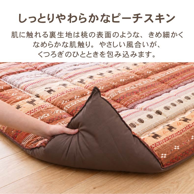 こたつ布団 | こたつ厚掛け布団 ラディ
