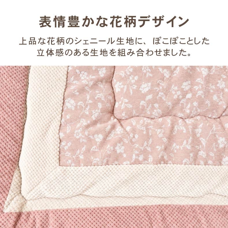 こたつ布団 | こたつ厚掛け布団 ミノール