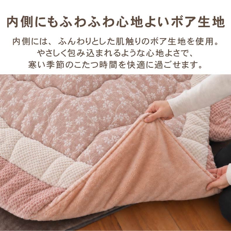 こたつ布団 | こたつ厚掛け布団 ミノール