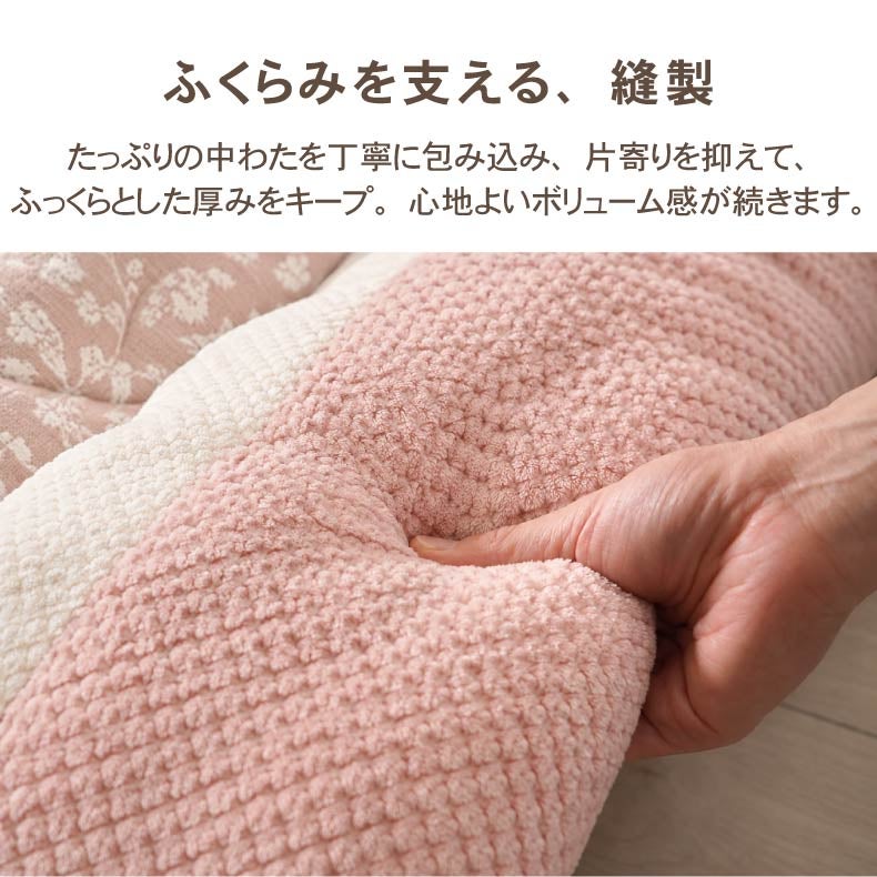 こたつ布団 | こたつ厚掛け布団 ミノール