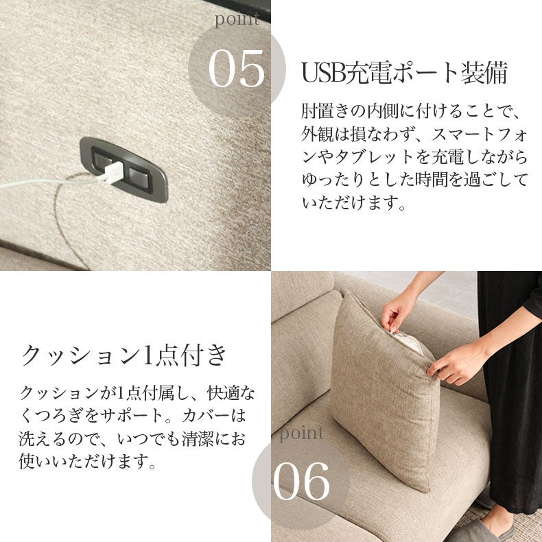 電動ソファ | 片電動カウチソファ オスカー2