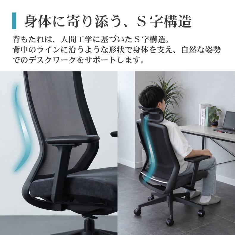 デスクチェア | オフィスチェア ウィンド