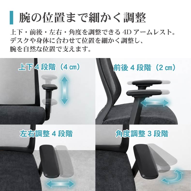 デスクチェア | オフィスチェア ウィンド