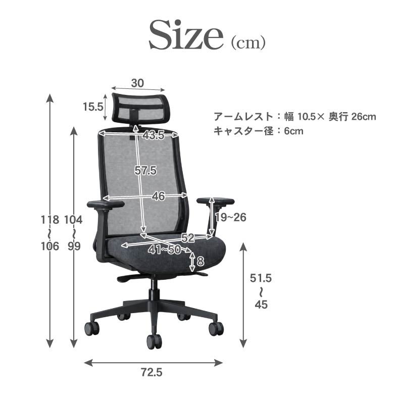 デスクチェア | オフィスチェア ウィンド