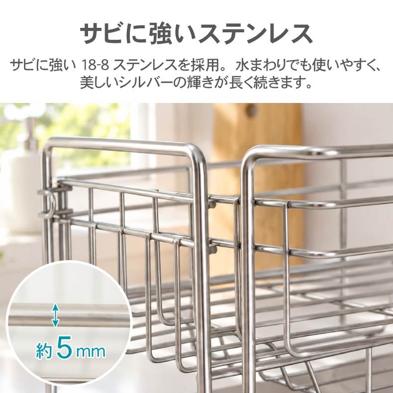 水切りラック | 伸ばして大容量 伸縮ステンレス水切りラック