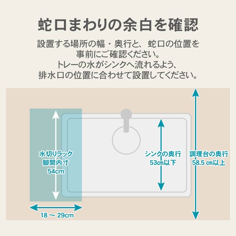 水切りラック | 伸ばして大容量 伸縮ステンレス水切りラック
