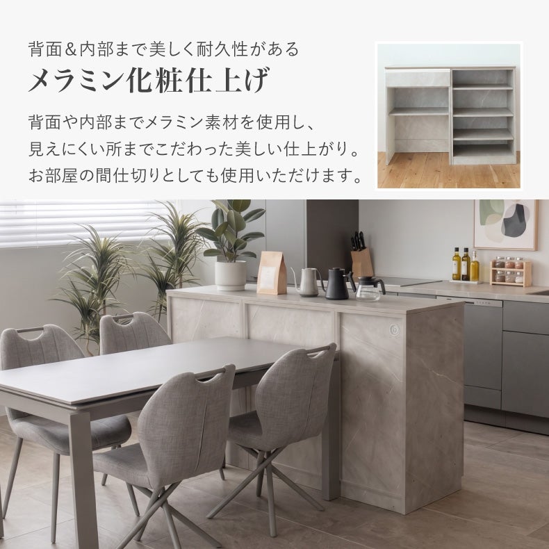 組み合わせ食器棚 | 下台 ヴァリエ