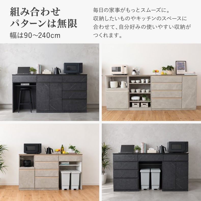 組み合わせ食器棚 | 下台 ヴァリエ