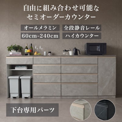 下台 ヴァリエのサムネイル
