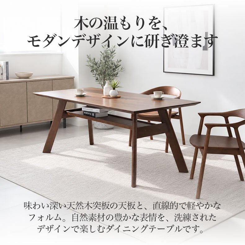 ダイニングテーブル | ダイニングテーブル サリクス（突板）