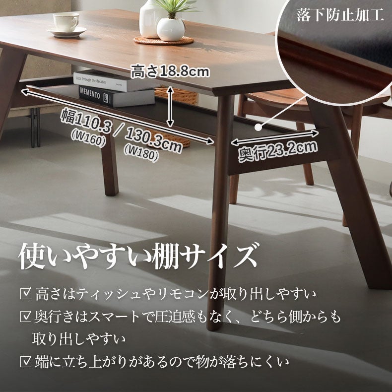 ダイニングテーブル | ダイニングテーブル サリクス（突板）