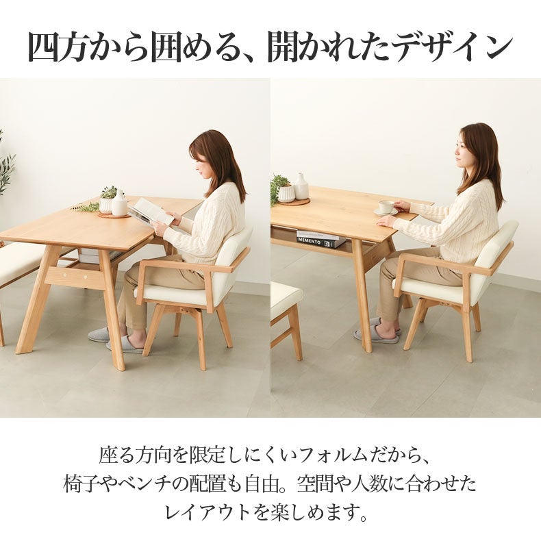 ダイニングテーブル | ダイニングテーブル サリクス（突板）
