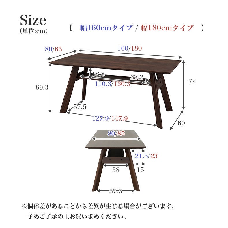 ダイニングテーブル | ダイニングテーブル サリクス（突板）