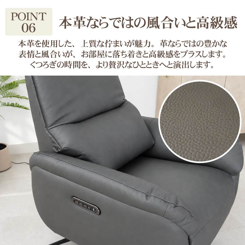 １人掛けソファ | 電動パーソナルチェア マンシー