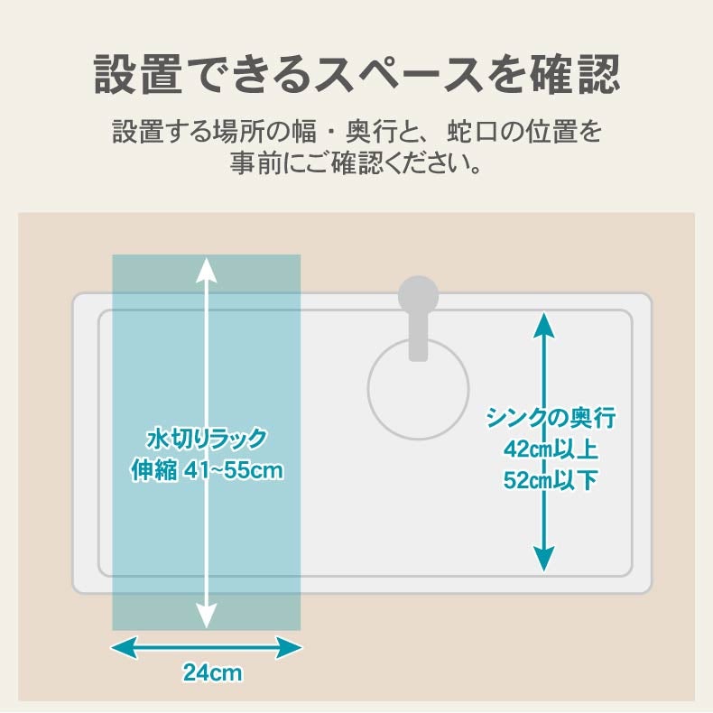 水切りラック | ステンレススライド水切りバスケット
