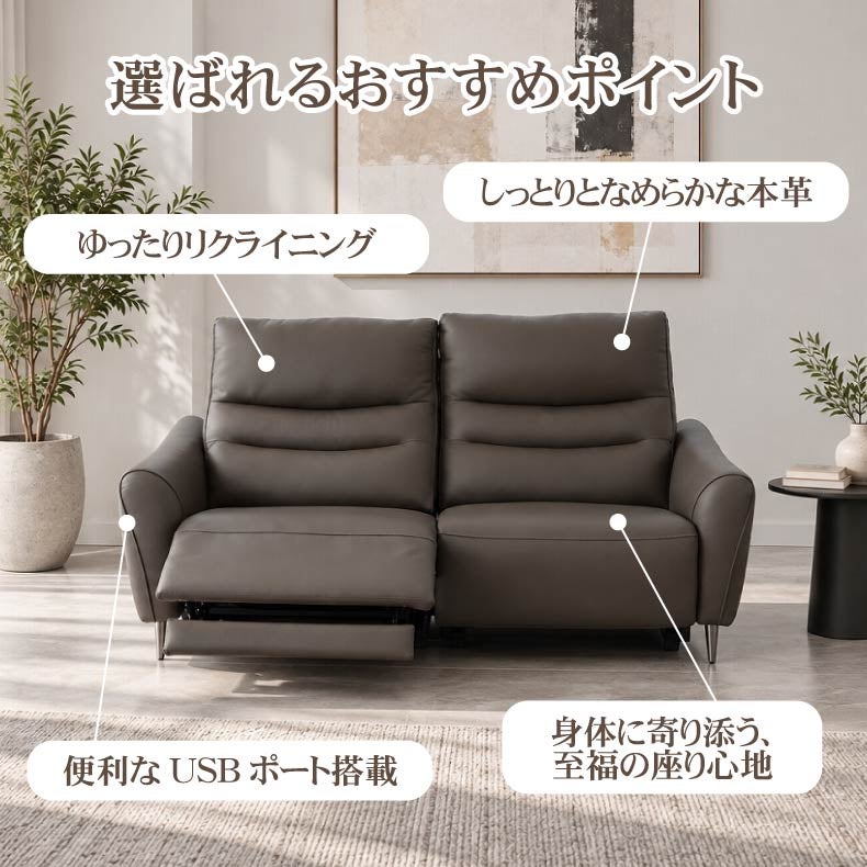 電動ソファ | 3人用 電動ソファ 本革 ブラン