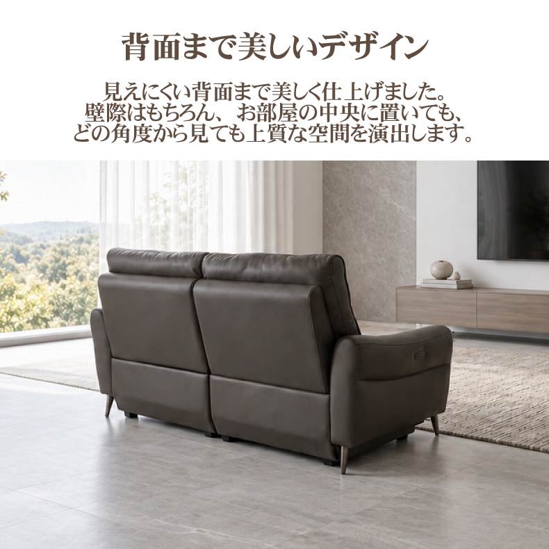 電動ソファ | 3人用 電動ソファ 本革 ブラン