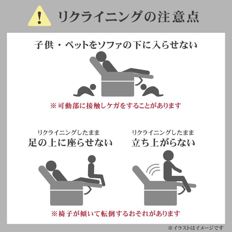 電動ソファ | 3人用 電動ソファ 本革 ブラン