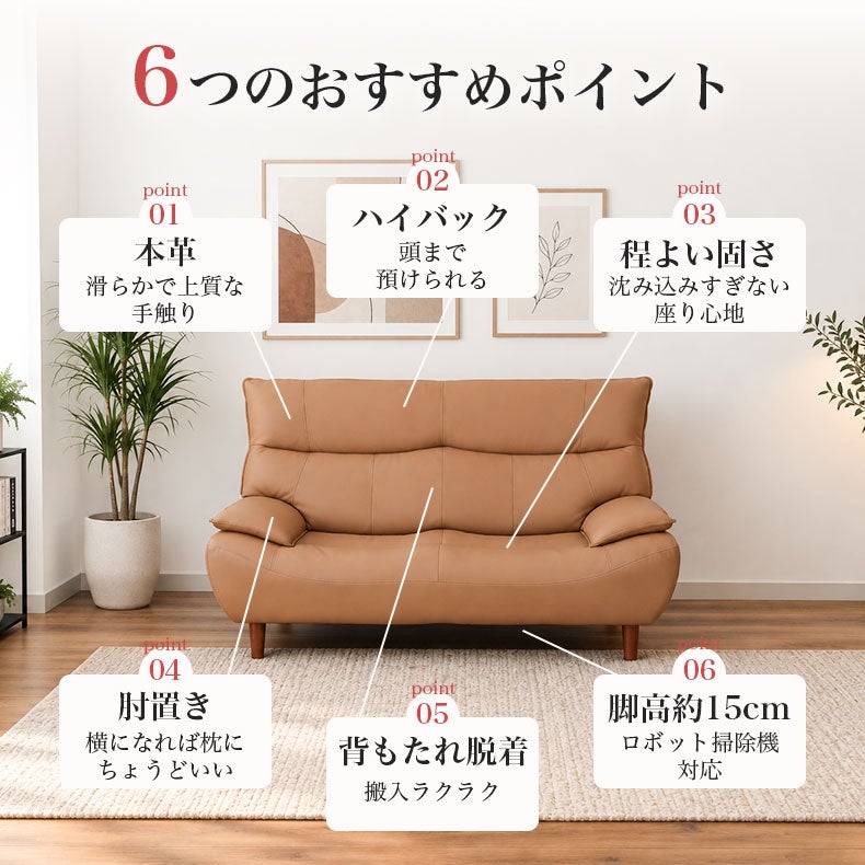 ２人掛けソファ | 2人掛けソファ ソレイユ