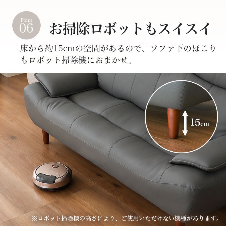 ２人掛けソファ | 2人掛けソファ ソレイユ