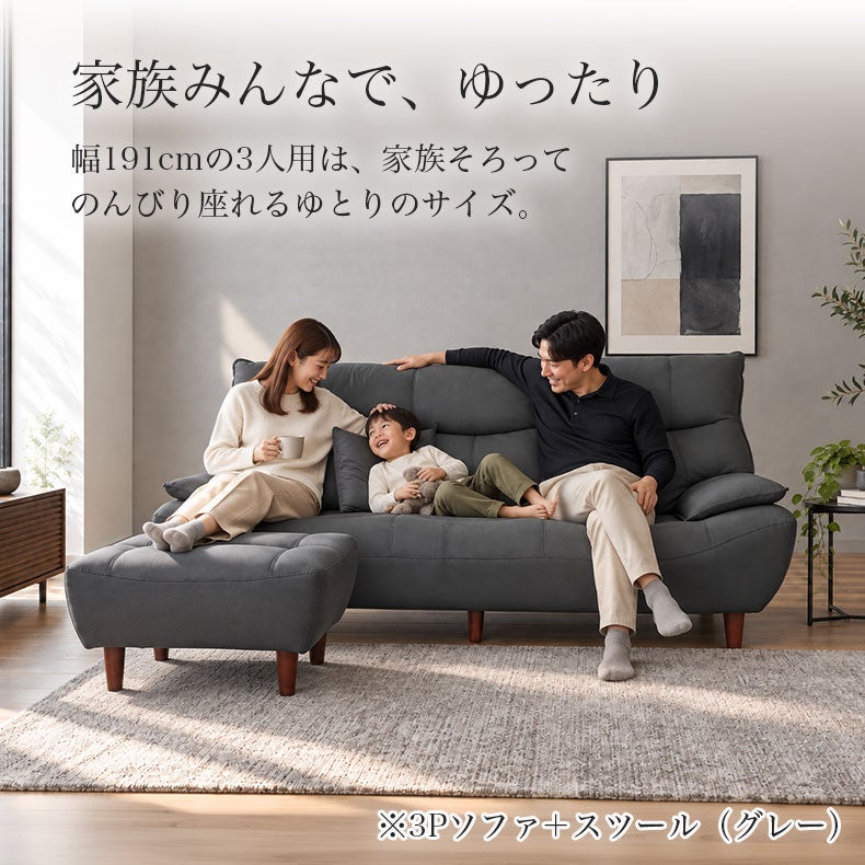リビングスツール | スツール ソレイユ