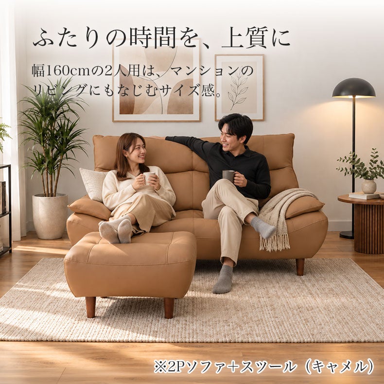 リビングスツール | スツール ソレイユ