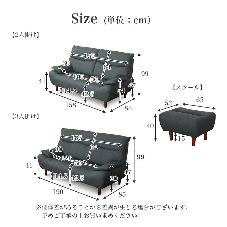 リビングスツール | スツール ソレイユ